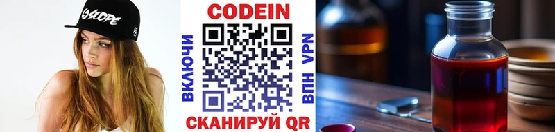 ссылка на мегу ТОР  Ужур  нарко площадка Telegram  Кодеиновый сироп Lean напиток Lean (лин) 