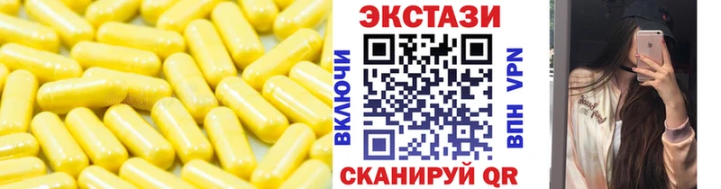 купить закладку  ОМГ ОМГ   ЭКСТАЗИ 280 MDMA  Ужур 