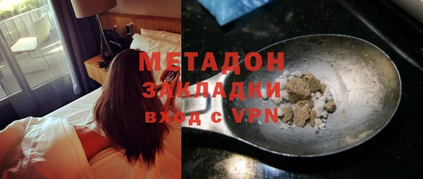 первитин Покровск