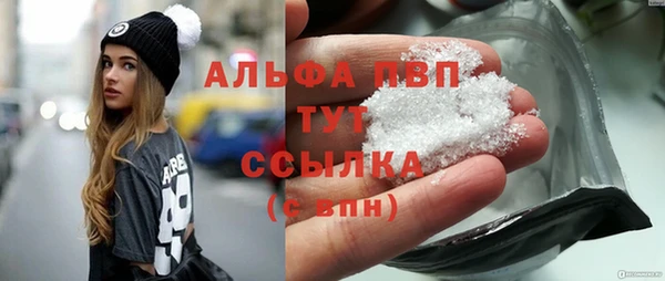 скорость Бронницы