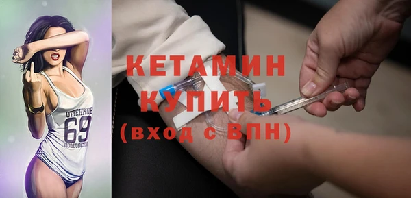 прущий лед Богородск