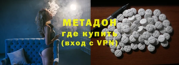 первитин Покровск