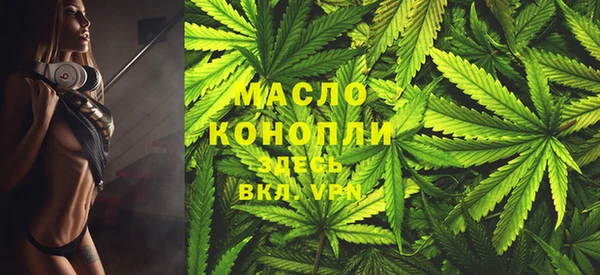 мескалин Бородино