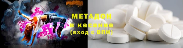 первитин Покровск
