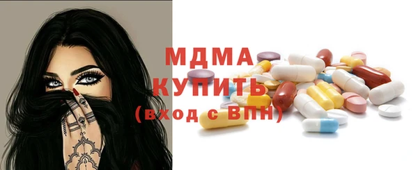 скорость Бронницы