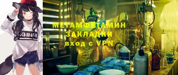 MDMA Губаха