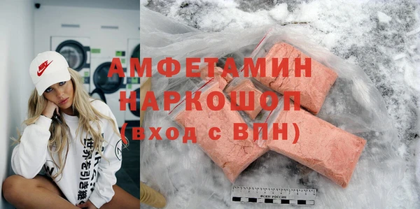 мескалин Бородино