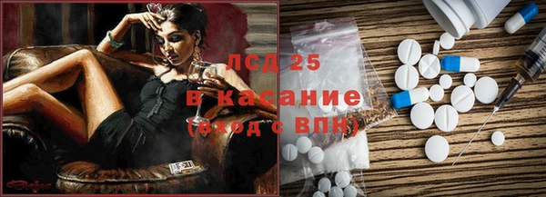 мескалин Бородино