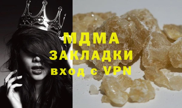 мескалин Бородино