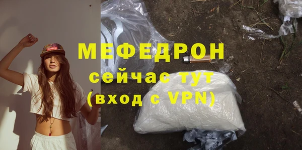 apvp Бугульма