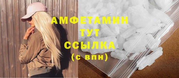 скорость Бронницы