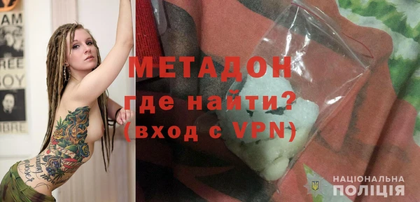 скорость Бронницы
