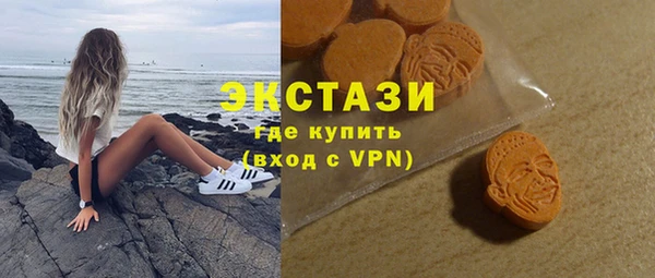 мескалин Бородино
