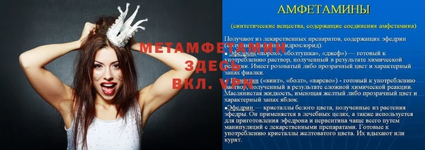 скорость Бронницы