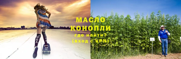 мескалин Бородино