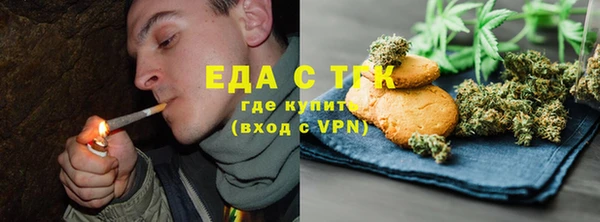 мескалин Бородино