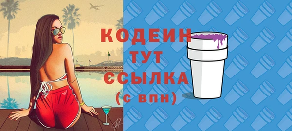 мескалин Бородино