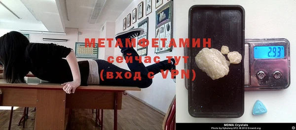 скорость Бронницы