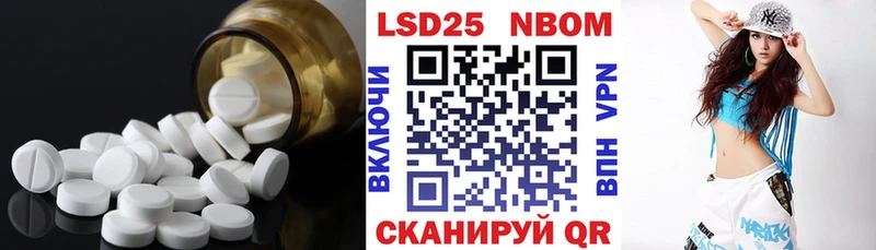 Лсд 25 экстази ecstasy  Ужур 