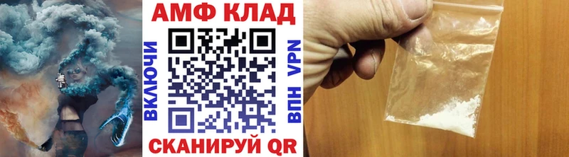 Первитин винт  Ужур 