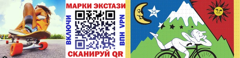 закладка  Ужур  Марки N-bome 1500мкг 